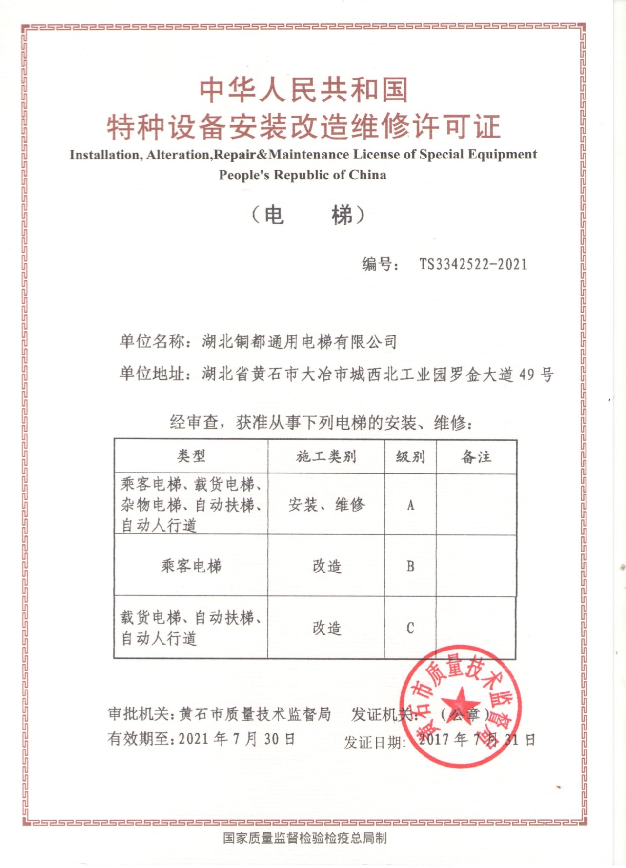 طNO䰲bSSC.jpg